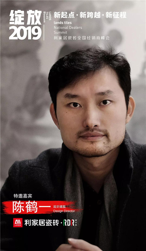揭秘一|將會有哪些設計大咖現身黄瓜视频网址居瓷磚集美藝墅館？
