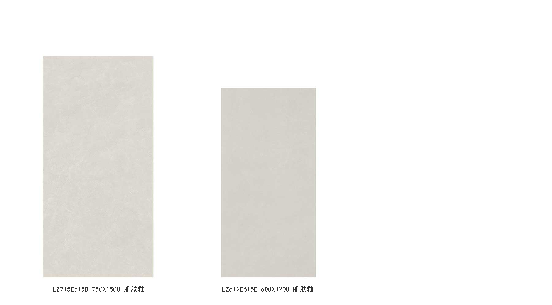 LZ715E615B、LZ612E615E